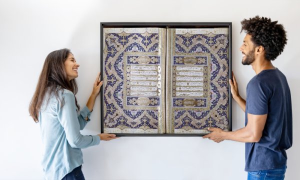 Serif Mushaf i