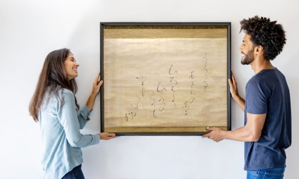 Otagaki Rengetsu