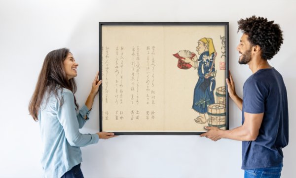 Sat Gyodai