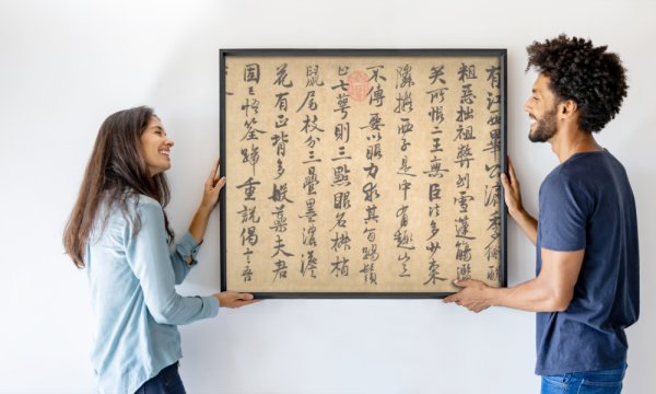 Zhao Mengjian