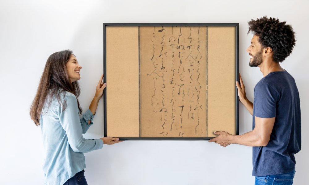 Traditionally attributed to Fujiwara no Tameyori