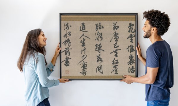 Sesson Yubai