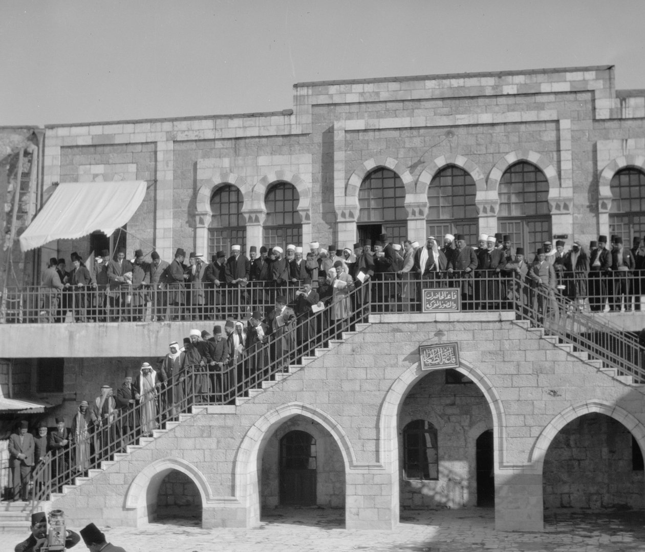 لقاء عربي في مدرسة روضة المعارف في موقع برج أنطونيا ، 1929 (صور من وزن الجسم) بواسطة غير معروف غير معروف