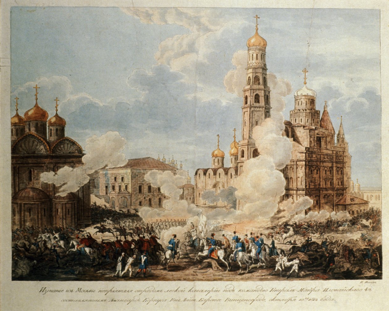 حرب نابليون عام 1812 ، طرد قوات العدو من موسكو بواسطة سلاح الفرسان الخفيف بقيادة اللواء إيلوفايسكي من قبل أنا إيفانوف. بواسطة غير معروف