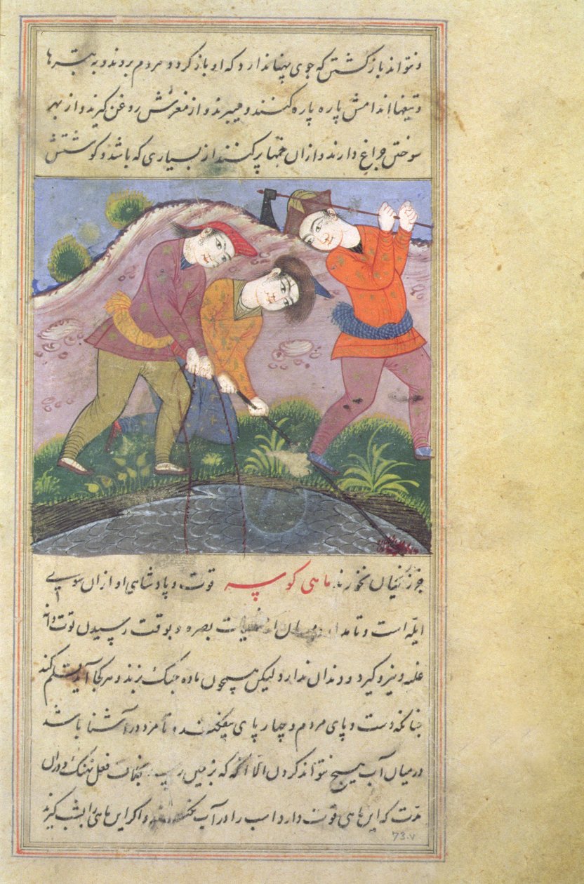 ثلاثة رجال يقفون بجانب المسبح ، صيد الأسماك ، من نزهة نعمة علي ، 1599 (1007 هجري) بواسطة غير معروف