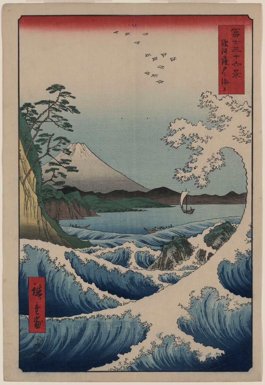 ٣٦ مناظر لجبل فوجي- ٢٣. البحر قبالة ساتا بواسطة Utagawa Hiroshige