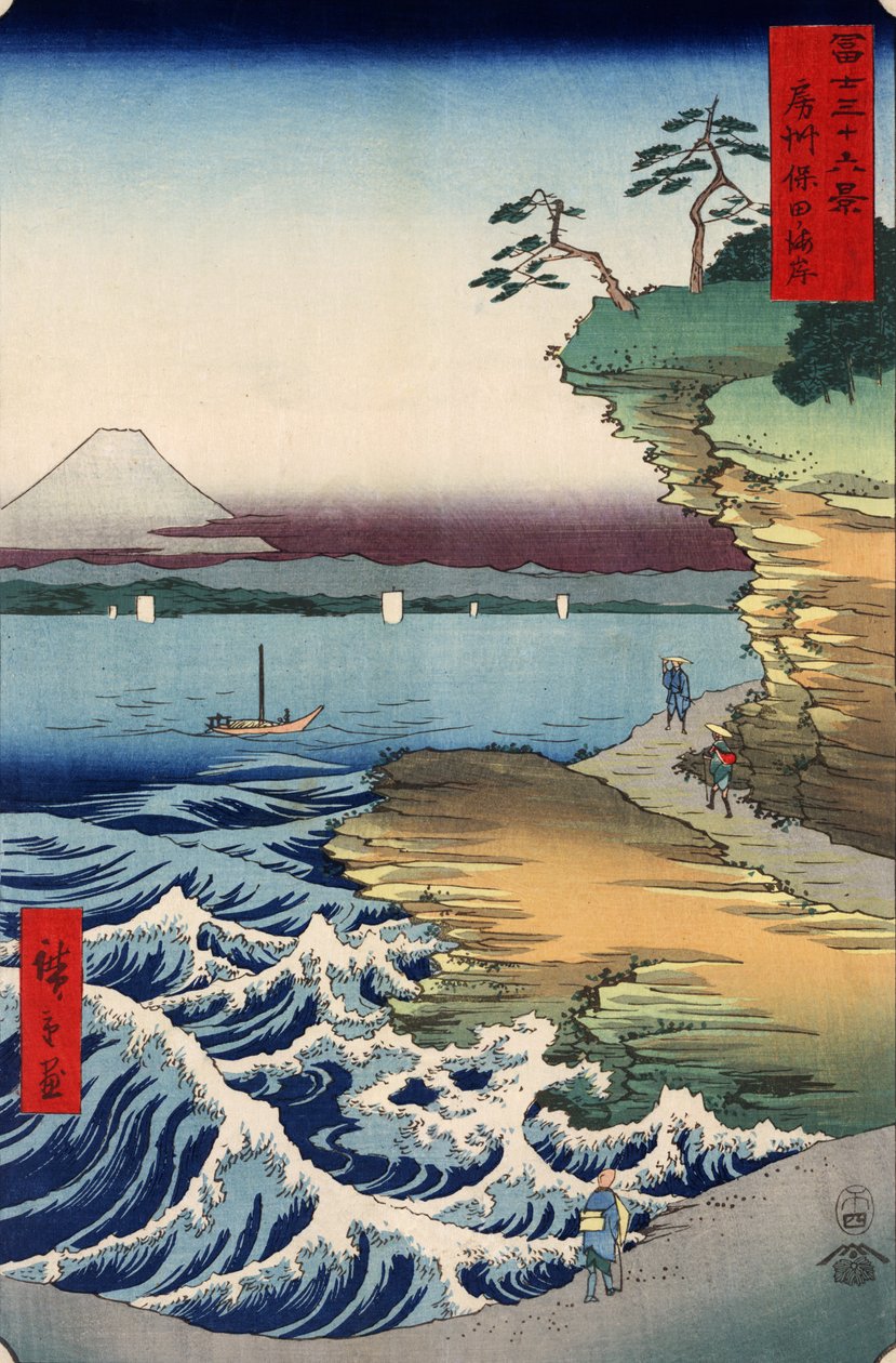 Boushū hota no kaigan بواسطة Utagawa Hiroshige