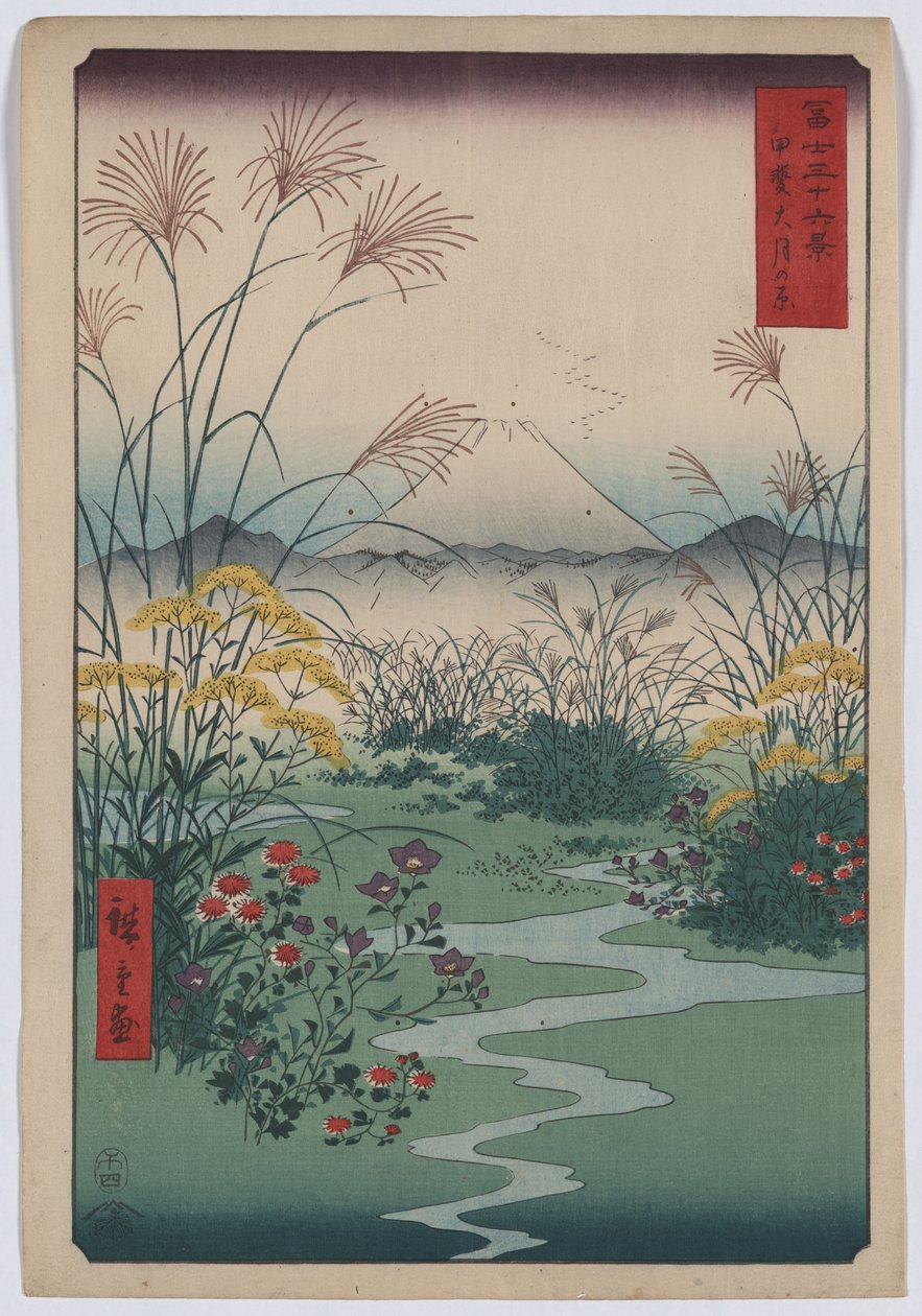 سهل أوتسوكي بواسطة Utagawa Hiroshige