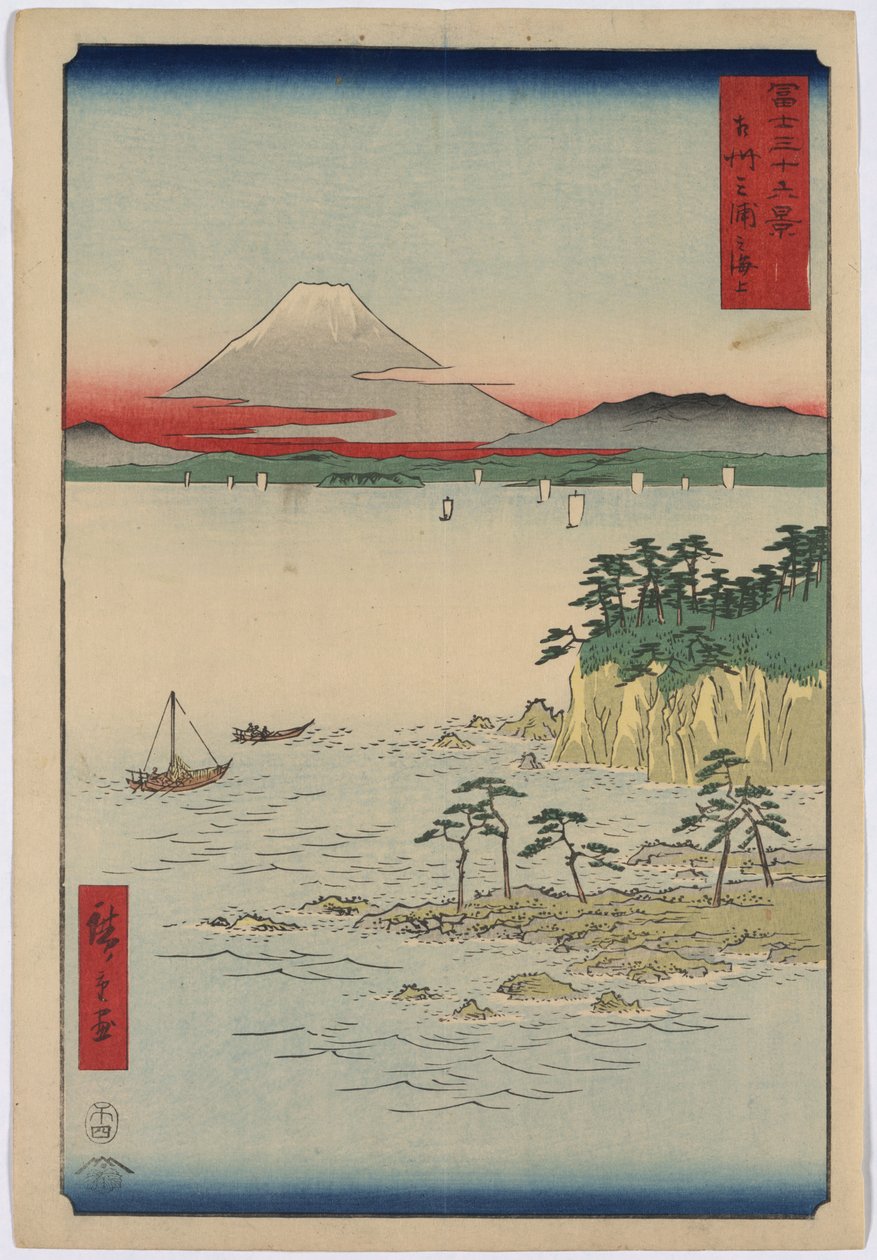 البحر قبالة شبه جزيرة ميورا بواسطة Utagawa Hiroshige