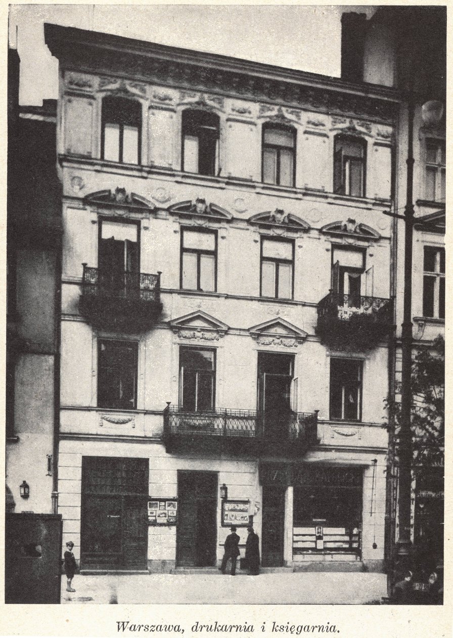 دار النشر Pallottine (Wydawnictwo Księży Pallotynów) في شارع 71 Krakowskie Przedmieście وارسو ، بولندا قبل الحرب العالمية الثانية بواسطة غير معروف