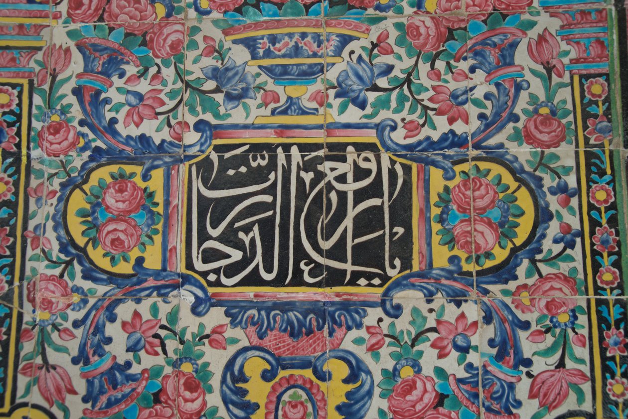 جامع ناصر الملك مسجد الورود ، شيراز ، إيران بواسطة غير معروف