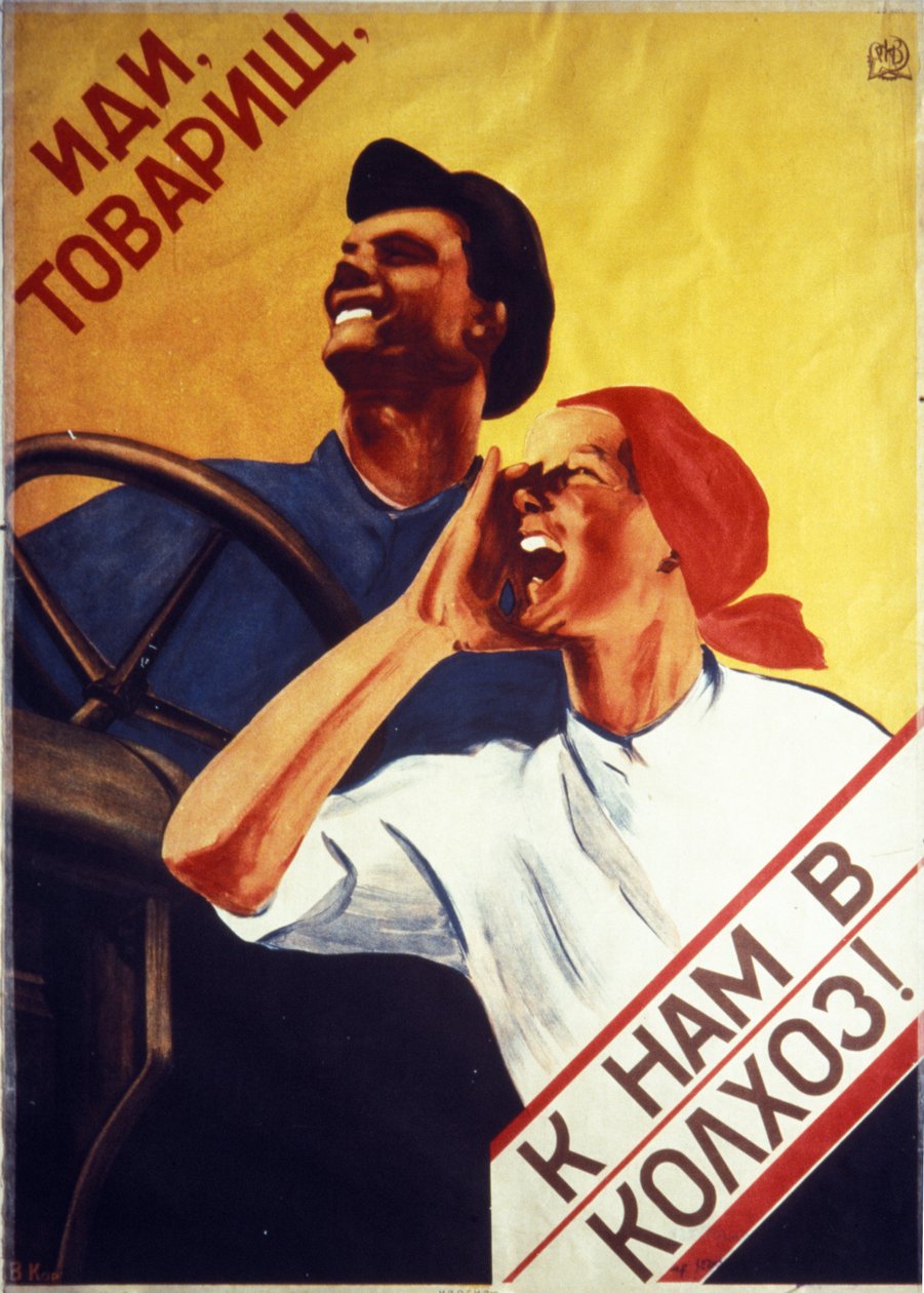 ملصق الدعاية السوفييتية من قبل A ، سفيردلوفا من عام 1931 ، تعال يا صديق ، انضم إلينا في Kolkhoz !. بواسطة غير معروف