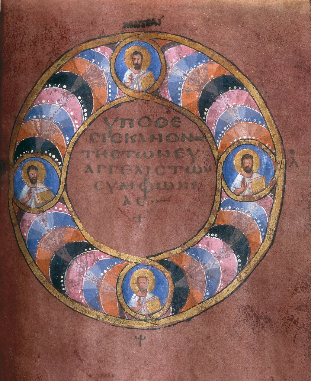 السيدة EAB 664 المبشرون الأربعة ، من Codex Purpureus بواسطة المدرسة البيزنطية