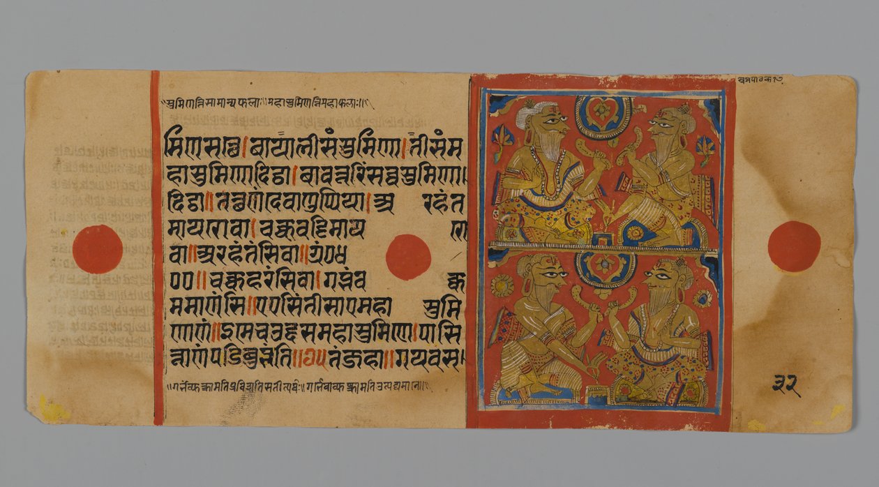 الصفحة 32 (الصفحة الرئيسية) من مخطوطة كالباسوترا مع صورة لتفسير الأحلام ، 1472 (مرحاض غير شفاف وحبر على ورق ذهبي على ورق) بواسطة المدرسة الهندية