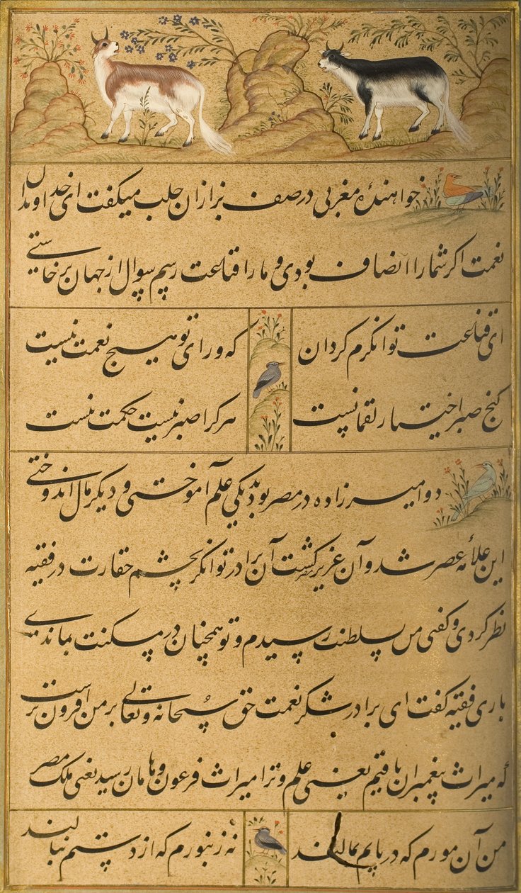 مخطوطة جولستان سعدي ، 1787 بواسطة المدرسة الفارسية
