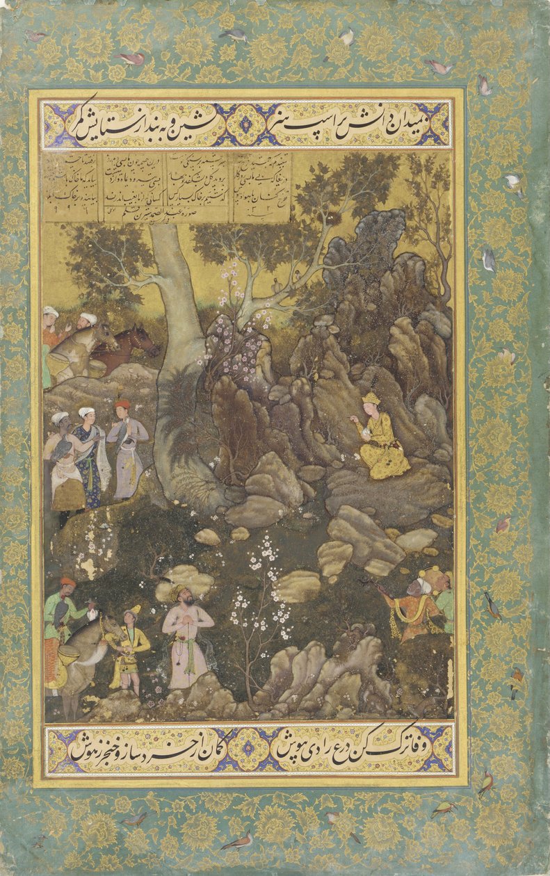جمشيد الكتابة على الصخرة بواسطة عبد الصمد
