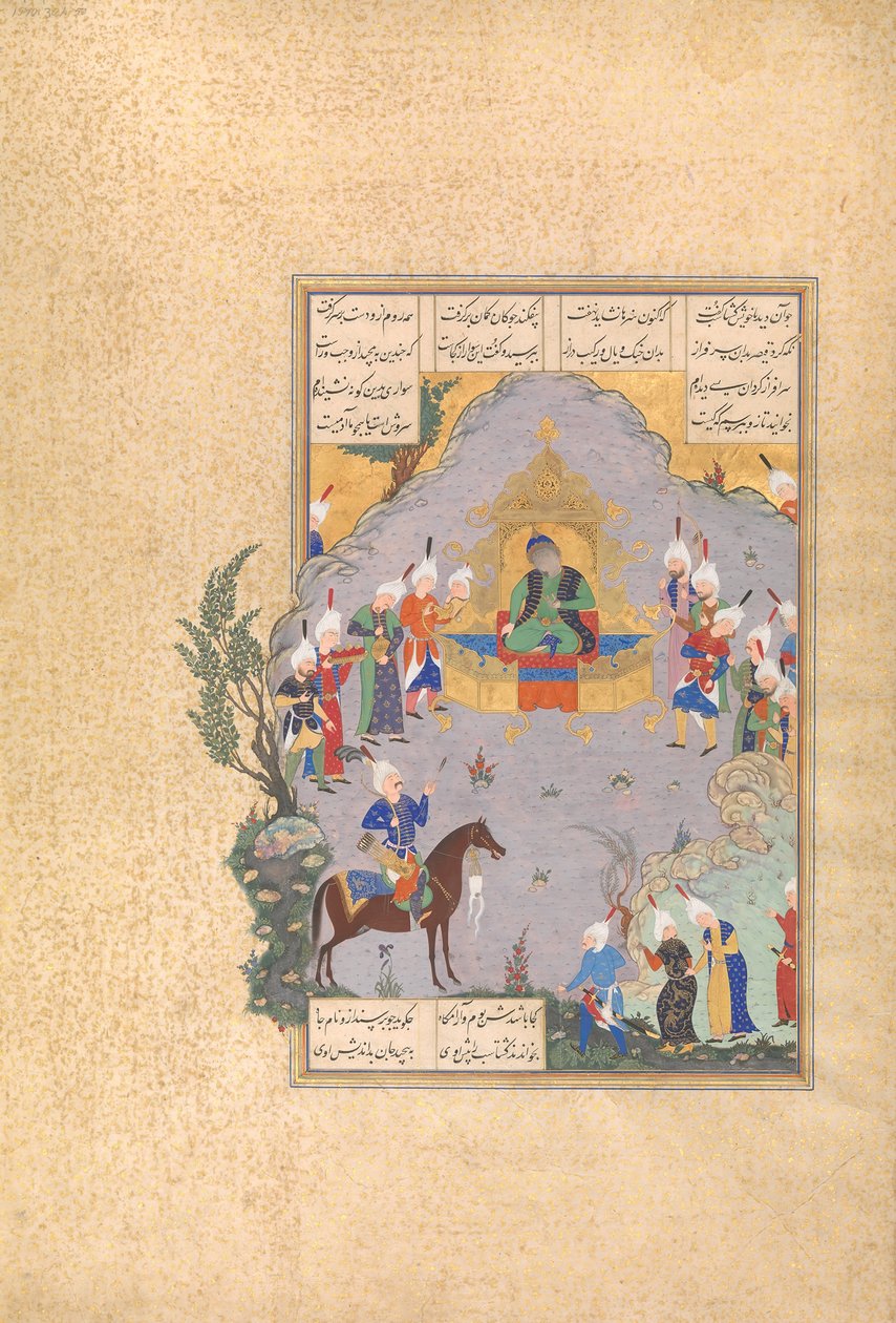 غوشتاشب يثبت رمايته قبل قيصر ، ورقة 404r من الشاهنامه ... ، كاليفورنيا. 1525-30. بواسطة عبد العزيز