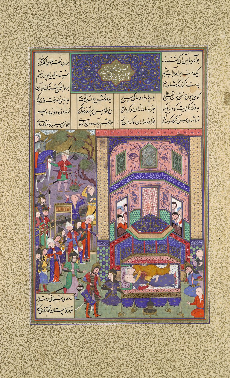 الإيرانيون ينعون فارود وجريرا ، فوليو 236 و من كتاب شاهنامه ... ، كاليفورنيا. 1525-30 بواسطة عبد العزيز