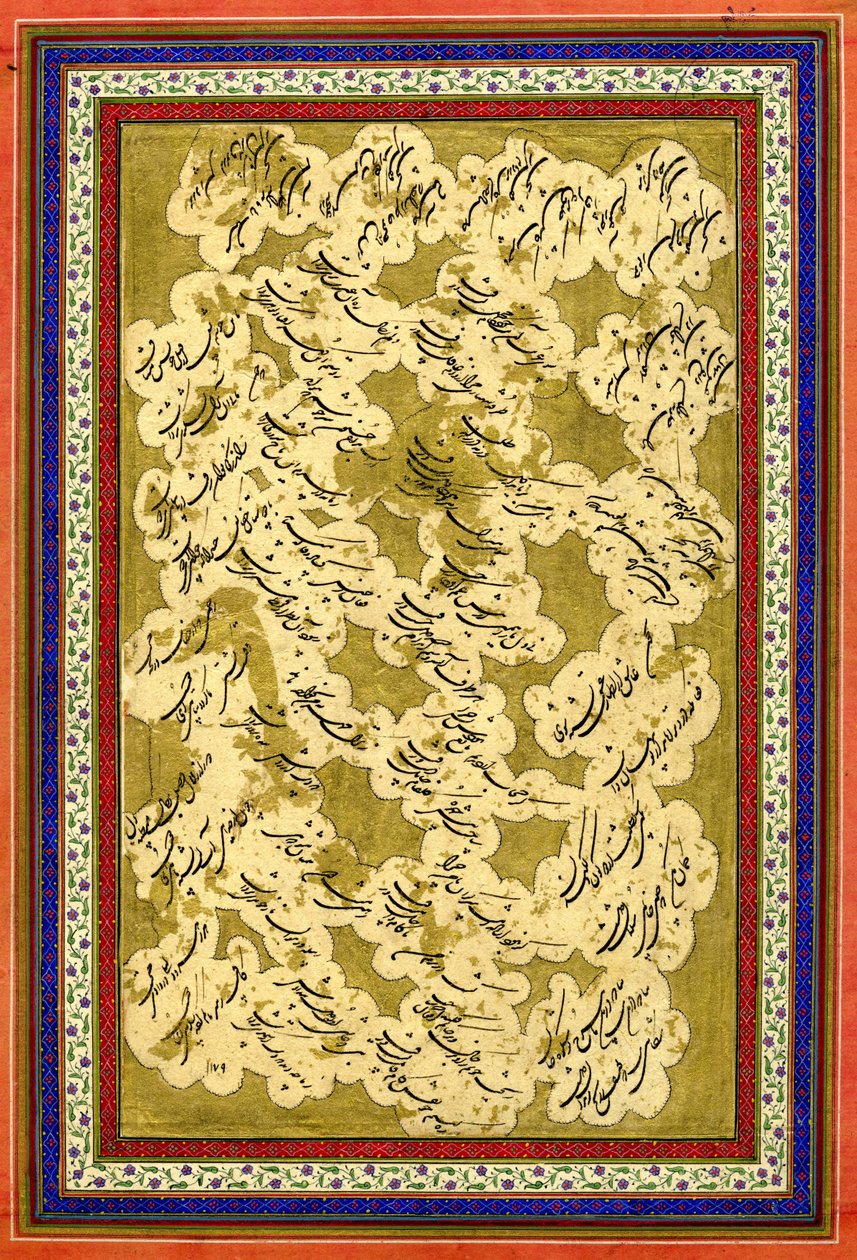  بواسطة عبد المجيد طالقاني