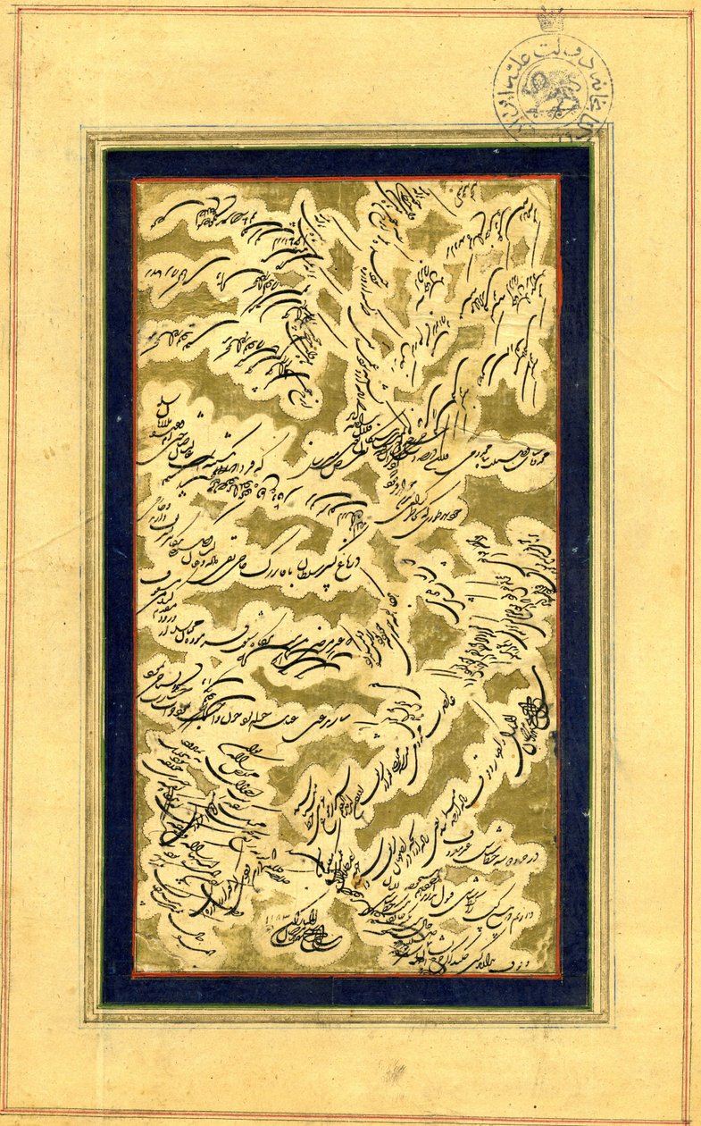  بواسطة عبد المجيد طالقاني