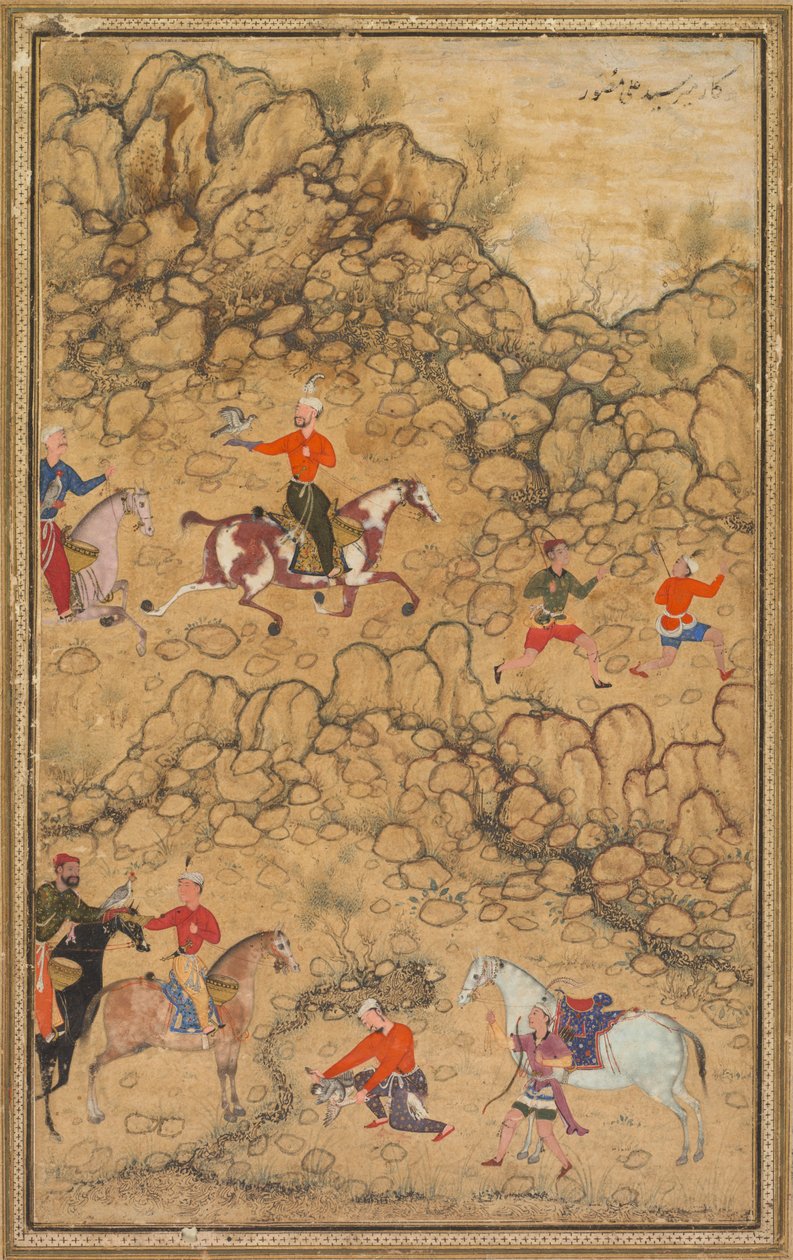 الصيد بالصقور في المناظر الطبيعية ، فيرسو: الخط العربي من قصائد شاغاتاي التركية ... ، ج. 1558-60. بواسطة عبد الصمد