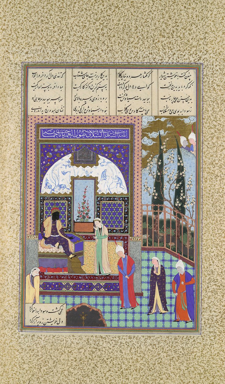 يقف Siyavush متهمًا من قبل Sudaba قبل Kai Kavus ، Folio 163v ... ، ca. 1530 - 35. بواسطة عبد الوهاب