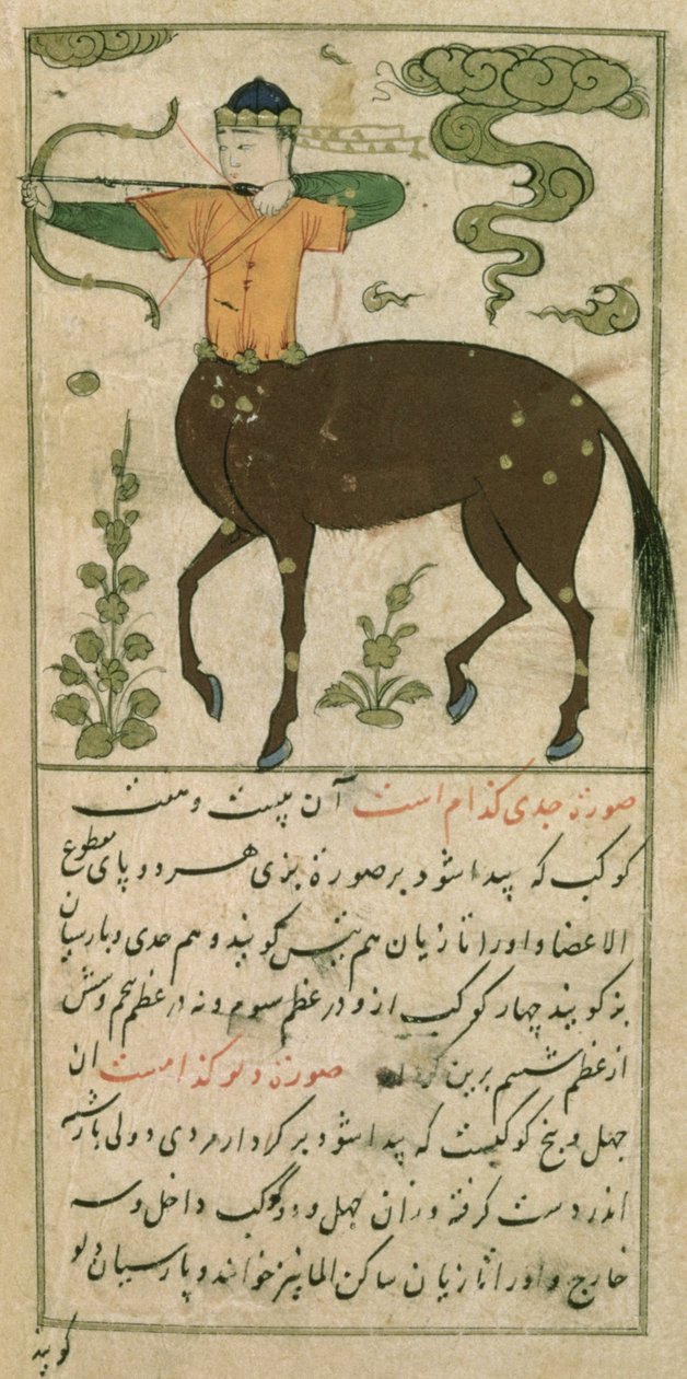 أبراج البروج: القوس ، القوس ، من تلم دار المعرفة في التقوى ، 1498 هـ (903 هـ) بواسطة أبو جعفر الطبري