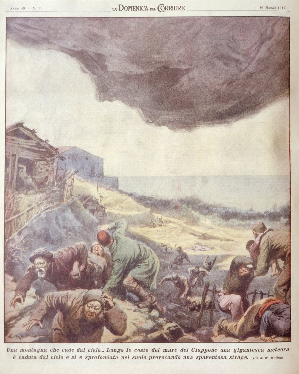Cover illustration of meteorite falling on Japan بواسطة أخيل بيلترام