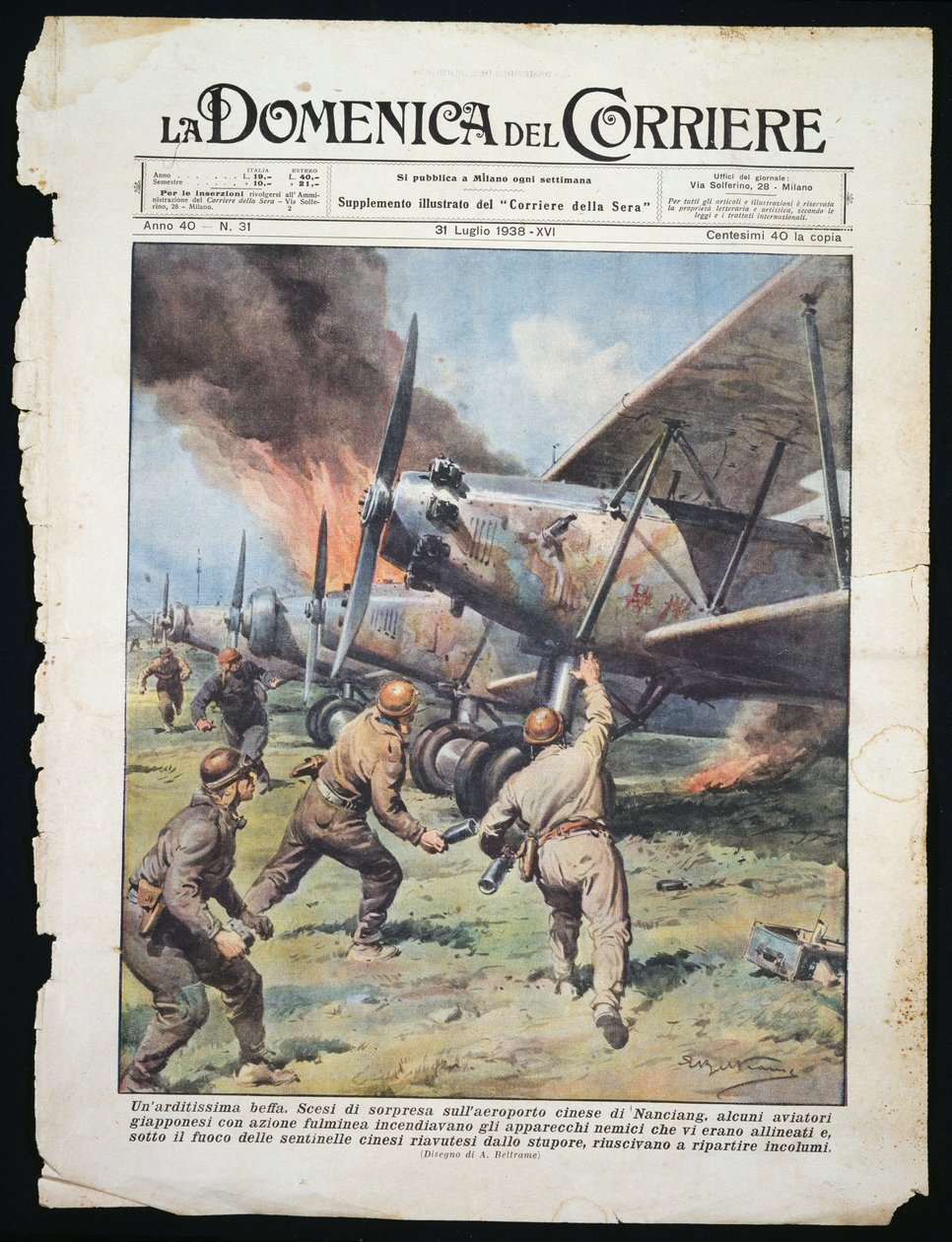 Japanese commando attack on Chinese airport of Nanchang, plate by Achille Beltrame (1871-1945) from La Domenica del Corriere newspaper, July 31 بواسطة أخيل بيلترام