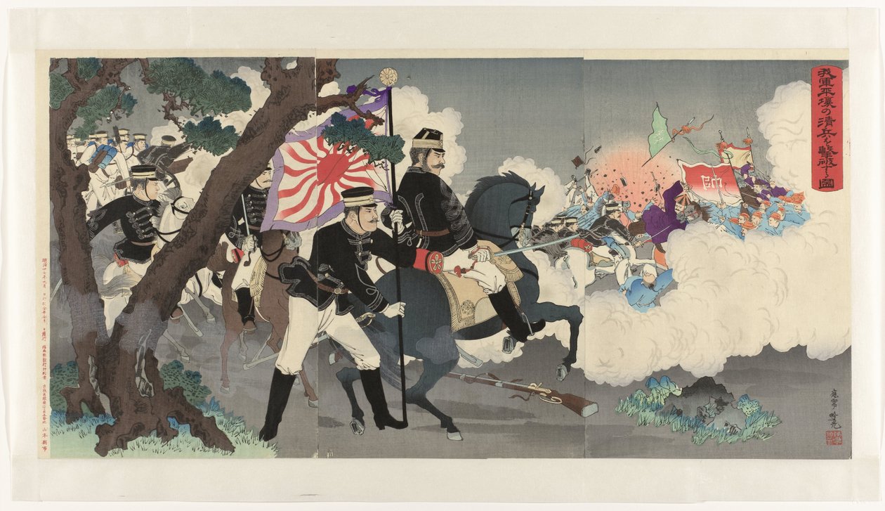 صورة لجيشنا وهو يهزم الصينيين في Pyongyang Waga gun Heijô no shinhei o gekiha suru zu (العنوان على الكائن) بواسطة أداتشي جينكو