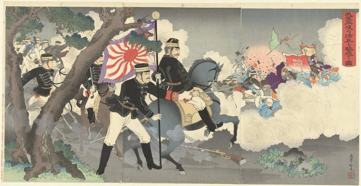 كيف تهزم قواتنا المسلحة الجنود الصينيين في بيونغ يانغ. بندقية واجا Heijo no shinhei o gekiha suru zu. (العنوان على العنصر) بواسطة أداتشي جينكو