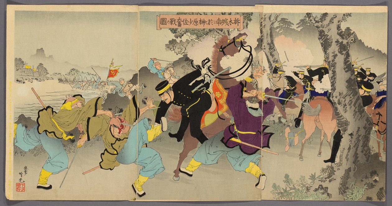 أي المستأجر كومان في Sakakibara Fighchin g B Ravely وطبقة Te th f I no Chen g بواسطة أداتشي جينكو
