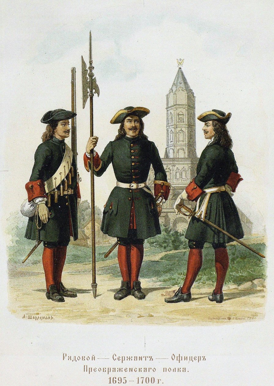 الزي الرسمي لفوج Preobrazhensky في 1695-1700 ، 1901-1904 بواسطة ادولف شارلمان
