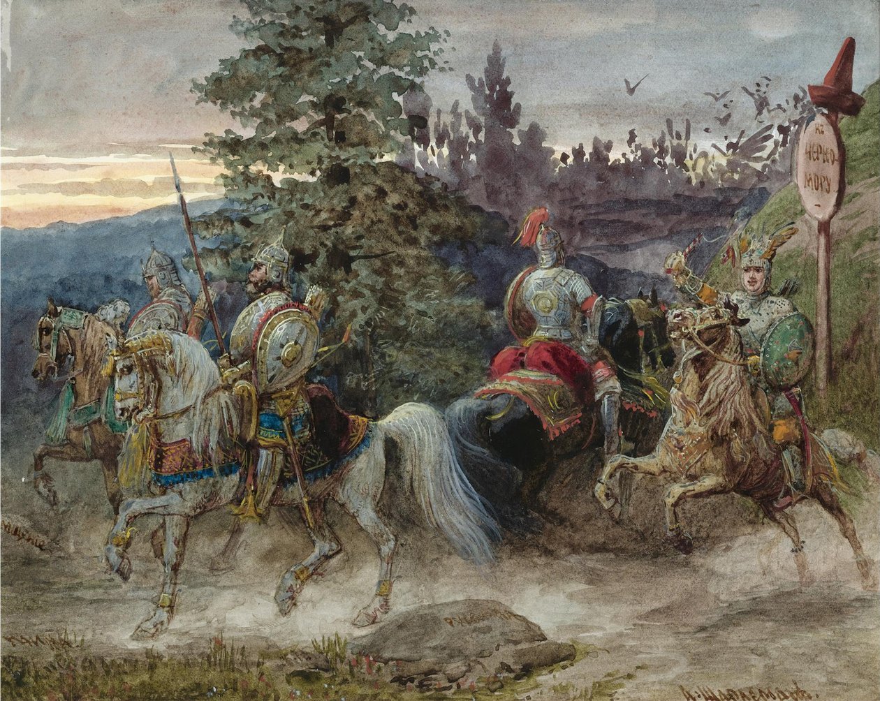 الطريق إلى تشيرنومور. رسم توضيحي لقصيدة رسلان وليودميلا بقلم أ. بوشكين بواسطة ادولف شارلمان