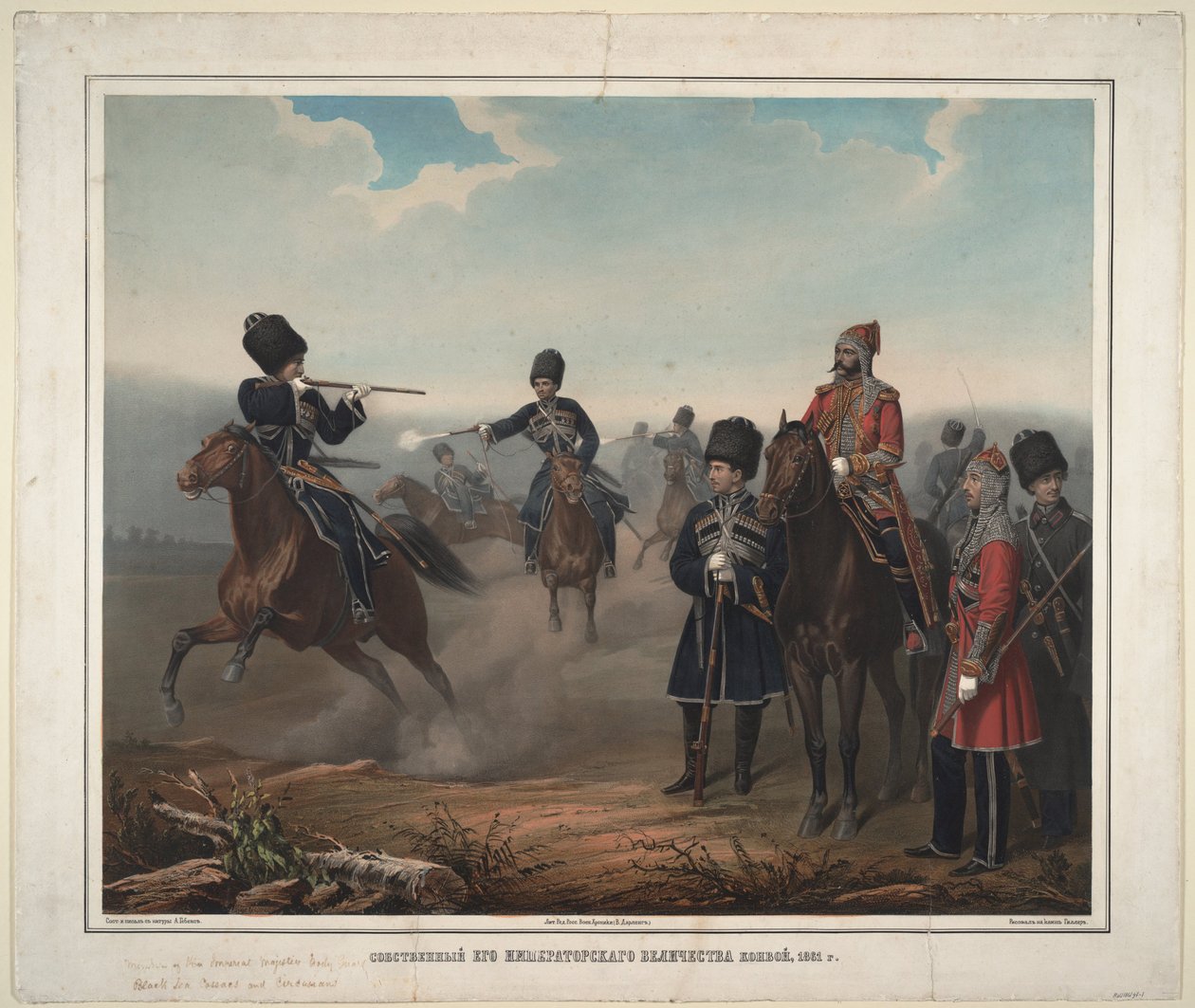 قافلة سمو الإمبراطورية ، 1854-1862 بواسطة أدولف جيبنز