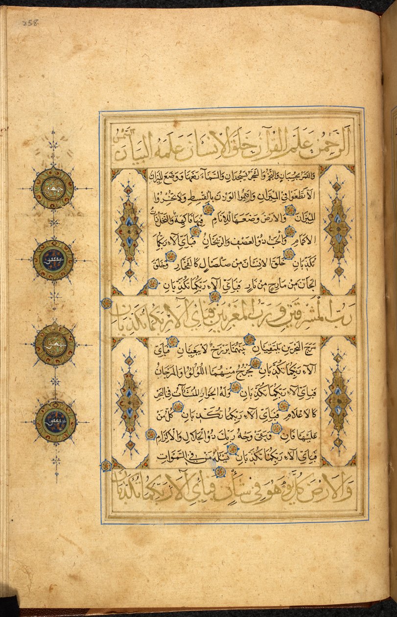  بواسطة المدرسة الأفغانية