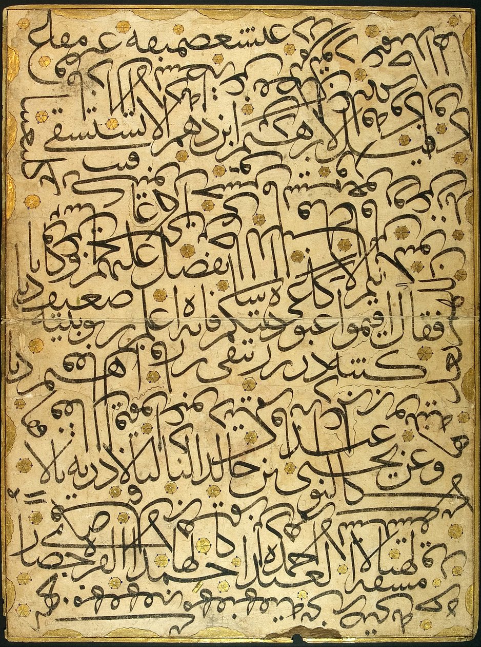 خربشة (ممارسة الخط) بواسطة أحمد قهيساري