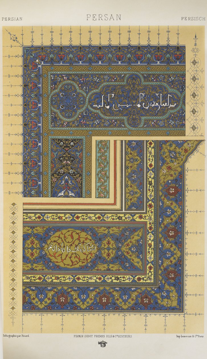 فارسي ، اللوحة ٢٤ من "زخرفة متعددة الألوان: مائة لوحة من الذهب والفضة والألوان" بواسطة ألبرت تشارلز أوغست راسينت