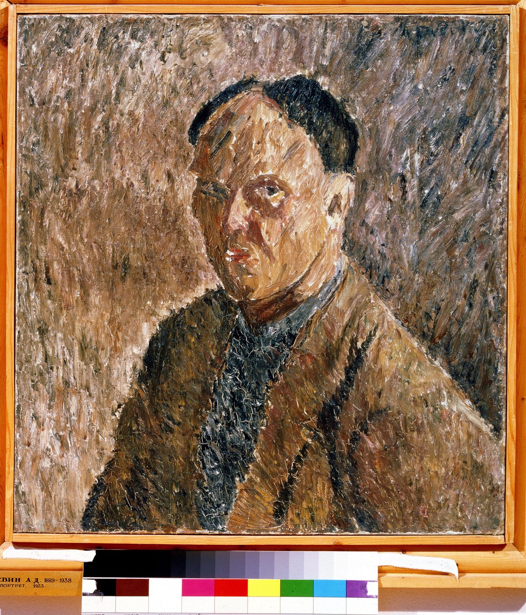 "" Autoportrait "" Peinture de Alexander Davidovich Drevin (1889-1938) 1923 معرض الدولة تريتياكوف ، موسكو بواسطة ألكسندر دافيدوفيتش دريفين