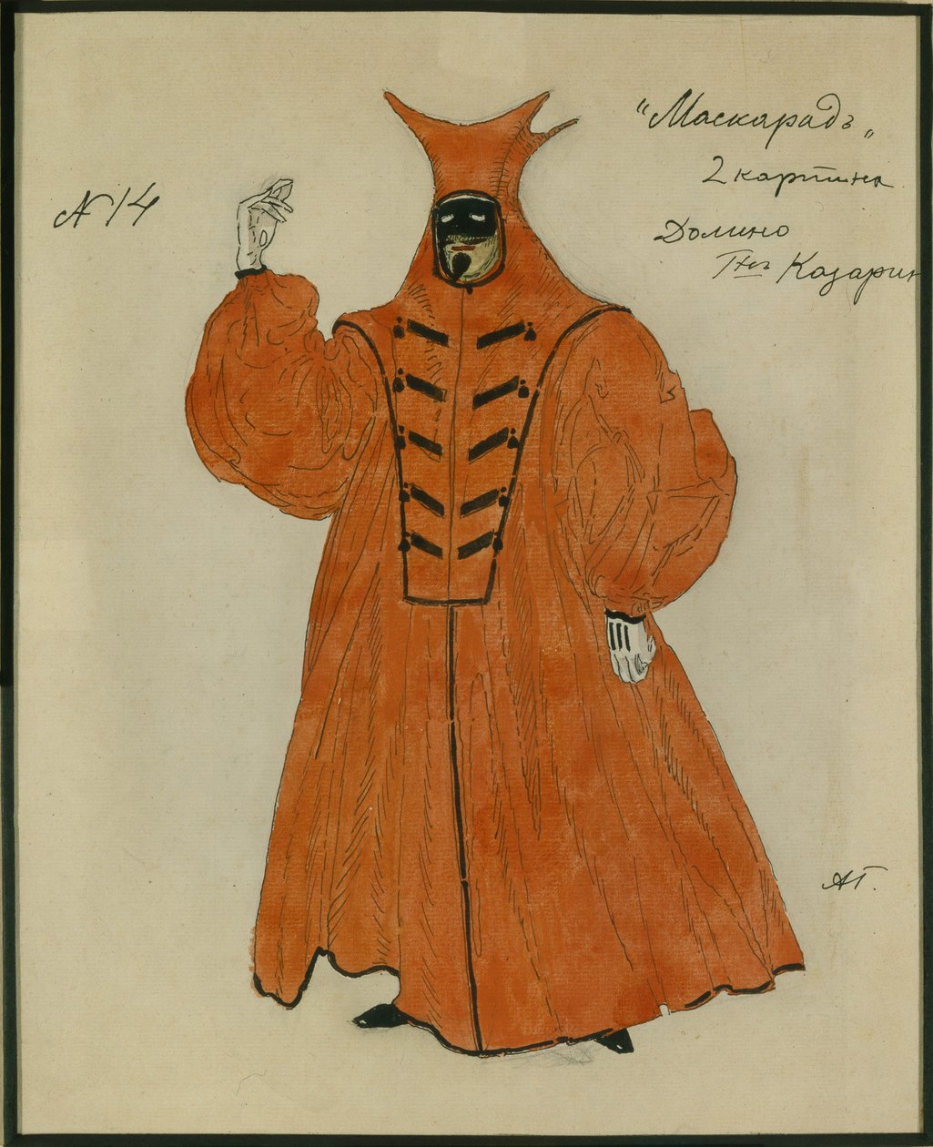 تصميم أزياء مسرحية The Masquerade من قبل M. Lermontov ، 1917 بواسطة ألكسندر ياكوفليفيتش جولوفين