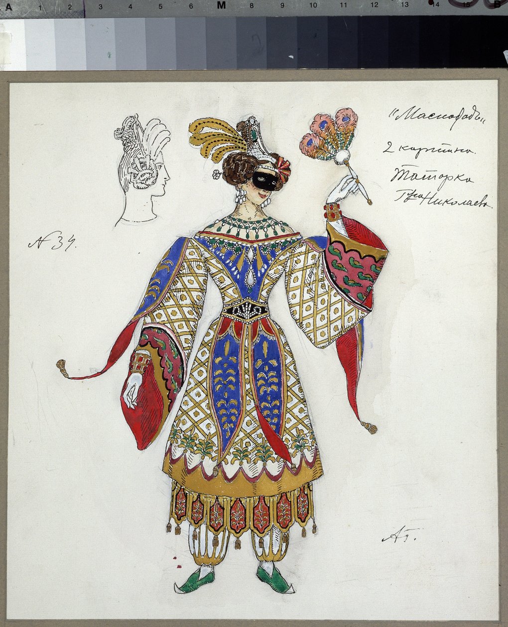 تصميم أزياء مسرحية le bal masque بواسطة Mikhail Lermontov (1814-1841) (تصميم أزياء لمسرحية The Masquerade من تأليف M.Lermontov). عمل ألكسندر ياكوفليفيتش جولوفين (ألكسندر جولوفين) (1863-1930) ، ألوان مائية ، غواش ، حبر وقلم رصاص على pa بواسطة ألكسندر ياكوفليفيتش جولوفين