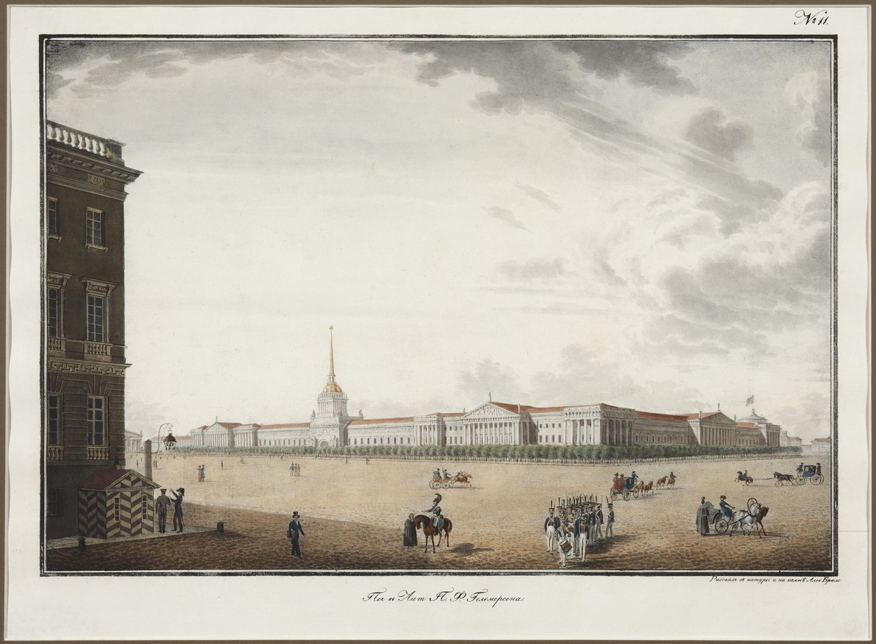 Admirality في سانت بطرسبرغ - الكسندر بافلوفيتش بريولوف (1798-1877). طباعة حجرية ، ألوان مائية بواسطة ألكسندر بافلوفيتش بريولوف
