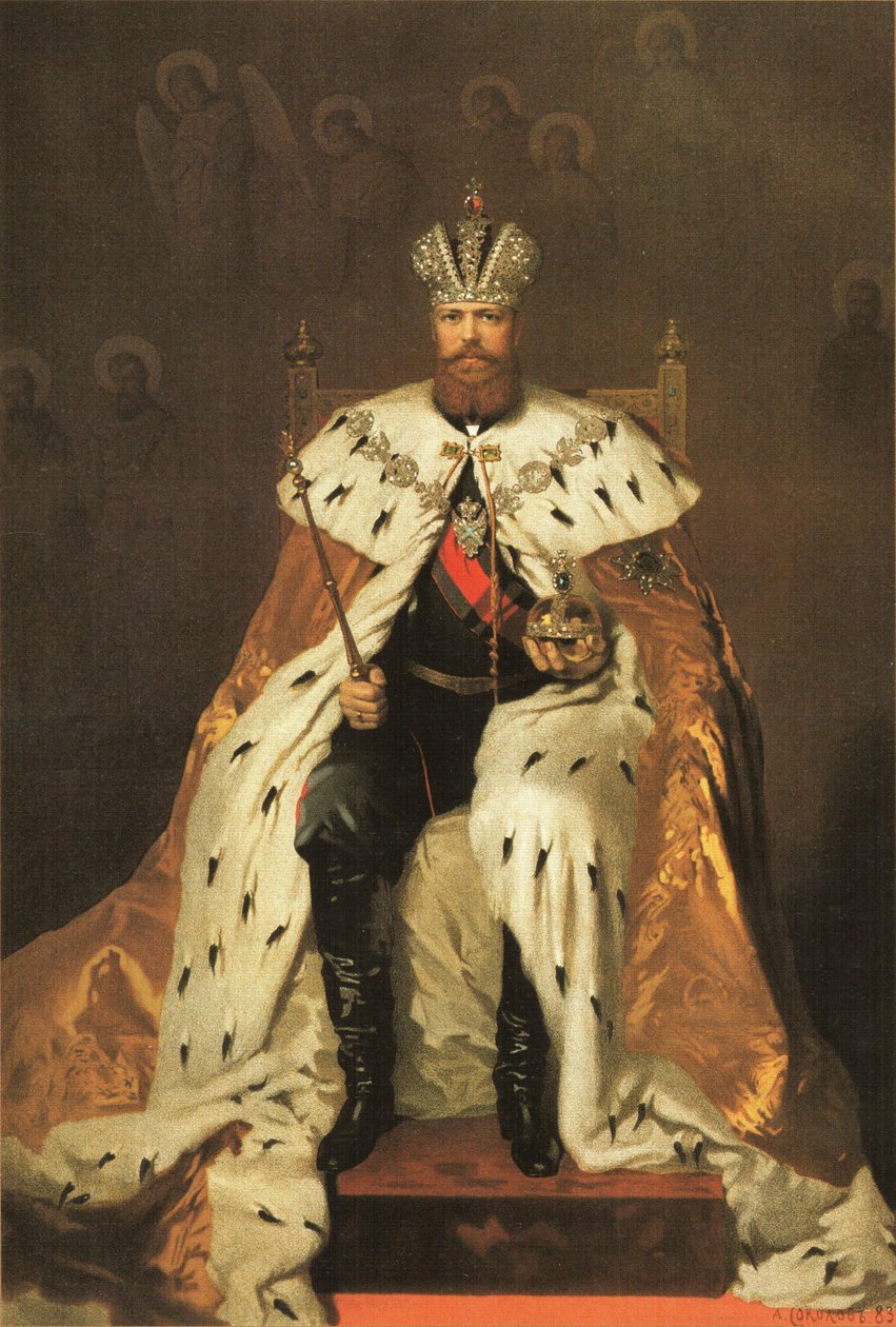 صورة ألكسندر الثالث لروسيا (1845-1894) بواسطة ألكسندر بتروفيتش سوكولوف