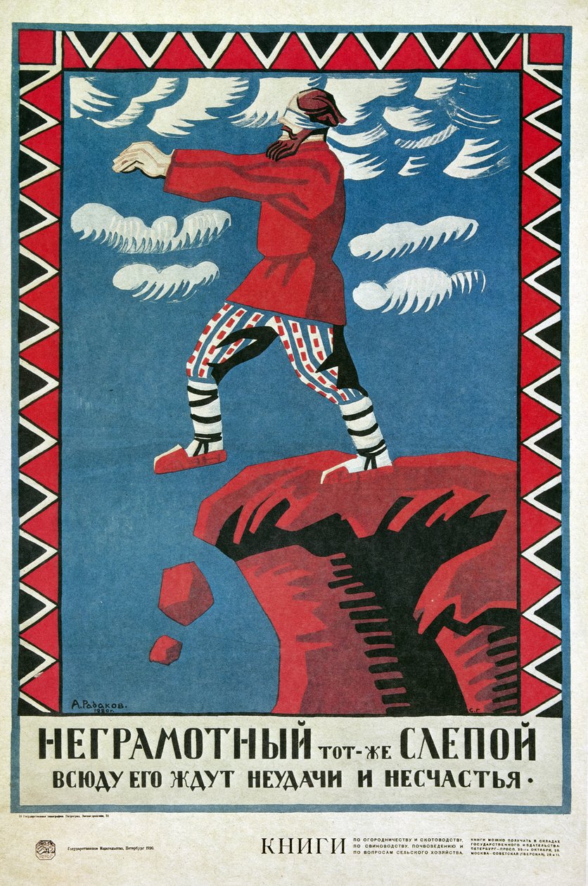 الاتحاد السوفياتي "الأمي كالأعمى"، بيان لأليكسي راداكوف (1877-1942) لحملة محو الأمية بواسطة أليكسي ألكساندروفيتش راداكوف