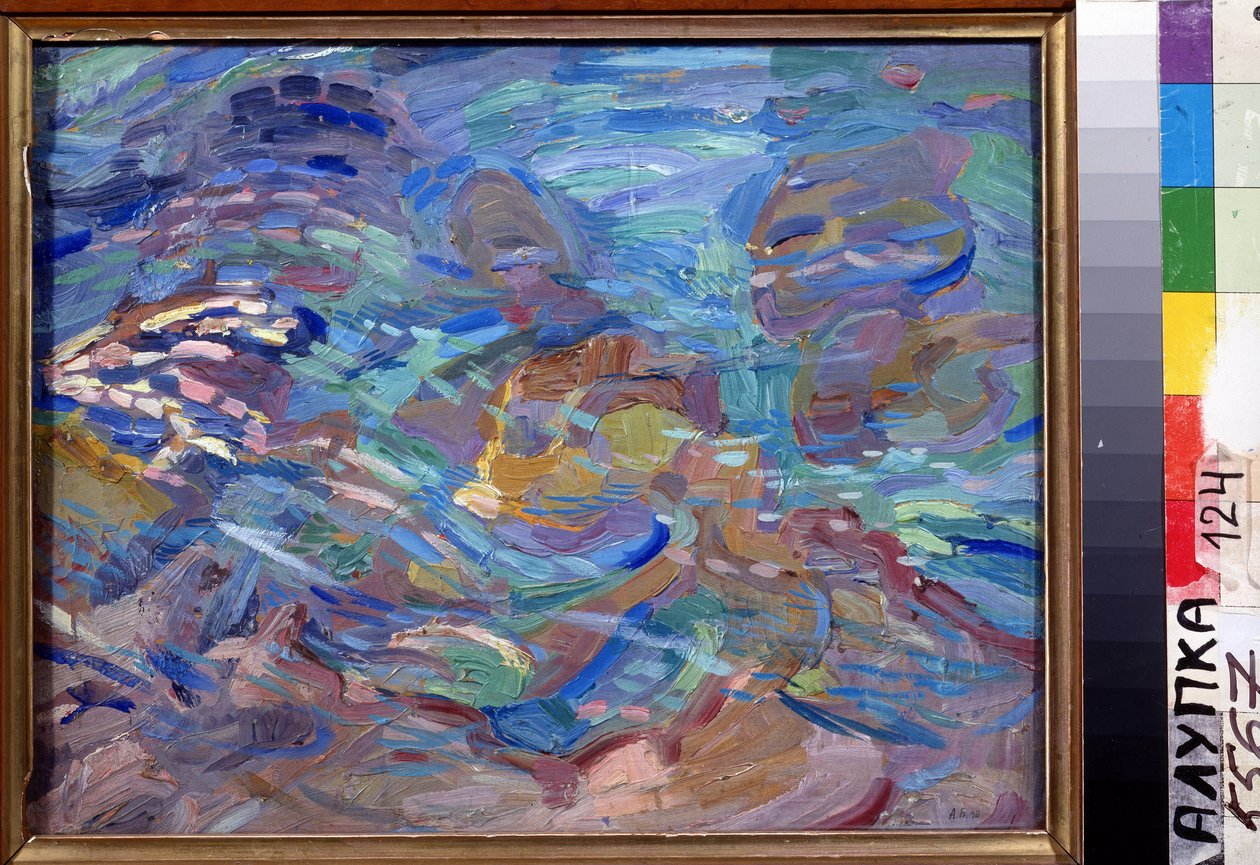 الحجارة في الماء. رسم الكسندر كونستانتينوفيتش بوغومازوف (1880-1930). زيت على قماش ، 32.5 × 40.5 سم بواسطة الكسندر بوغومازوف