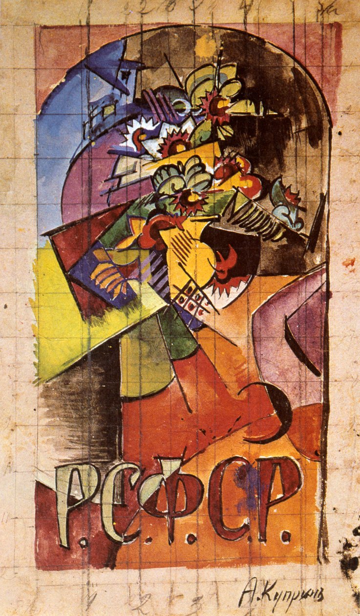 "الزهور" ، 1918. بواسطة الكسندر كوبرين