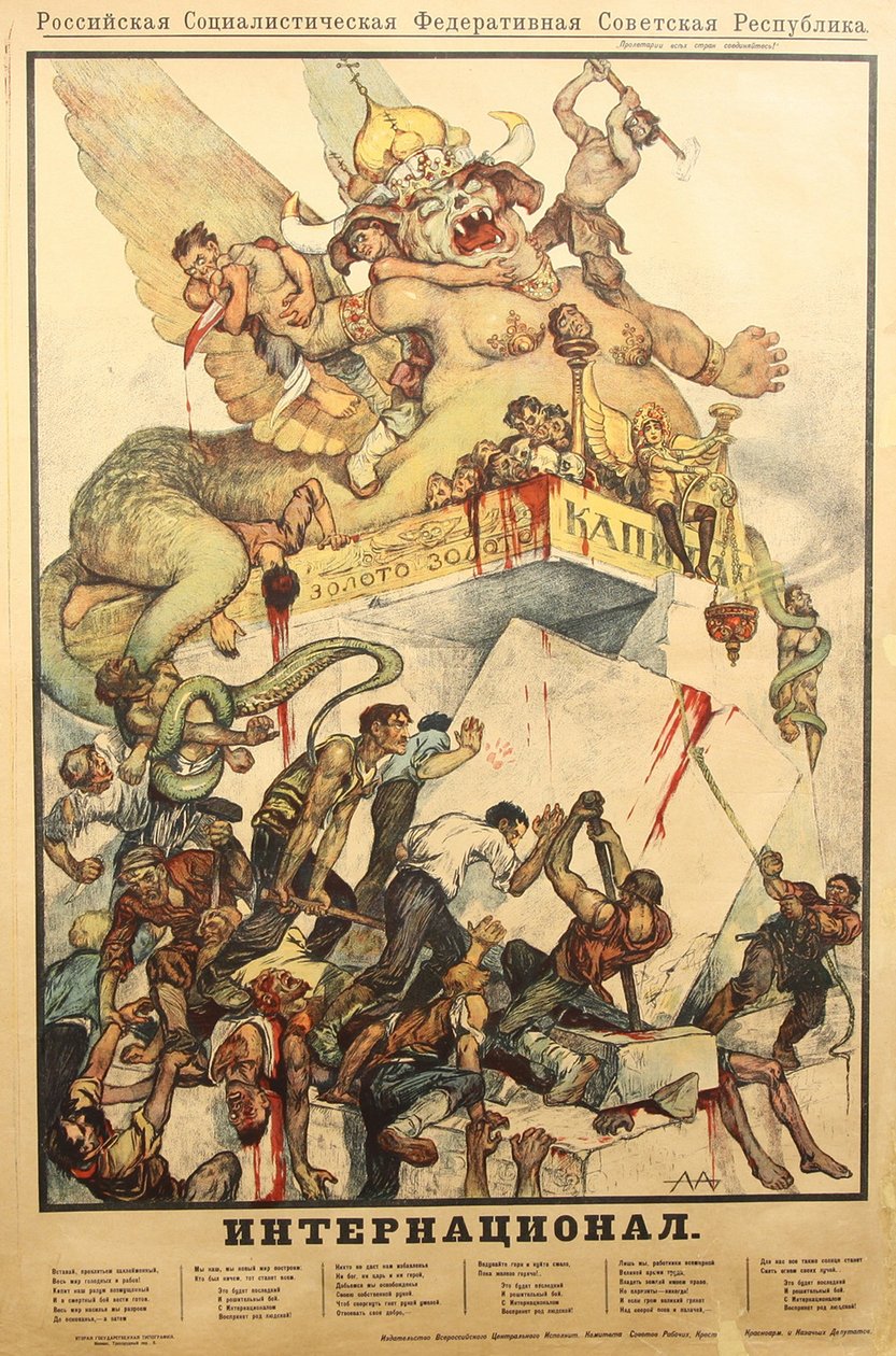 الملصق الدولي ، 1919 بواسطة ألكسندر بتروفيتش أبسيت