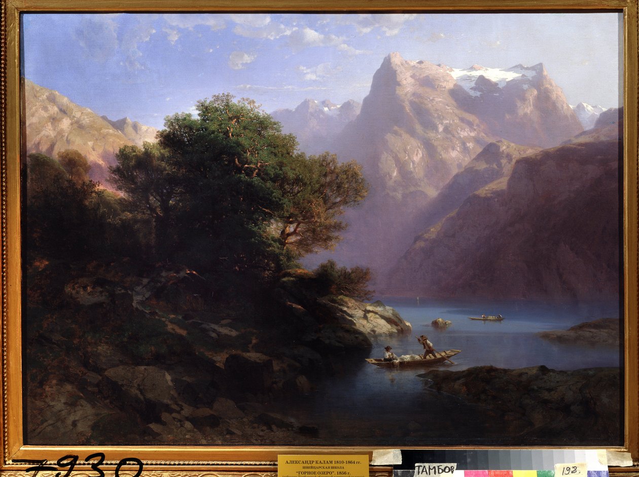 "" منظر طبيعي للجبال مع بحيرة في سويسرا "(بحيرة جبلية) لوحة رسمها ألكسندر كالام (1810-1864) 1860 معرض الفنون الإقليمي ، تامبوف ، روسيا بواسطة الكسندر كالامي