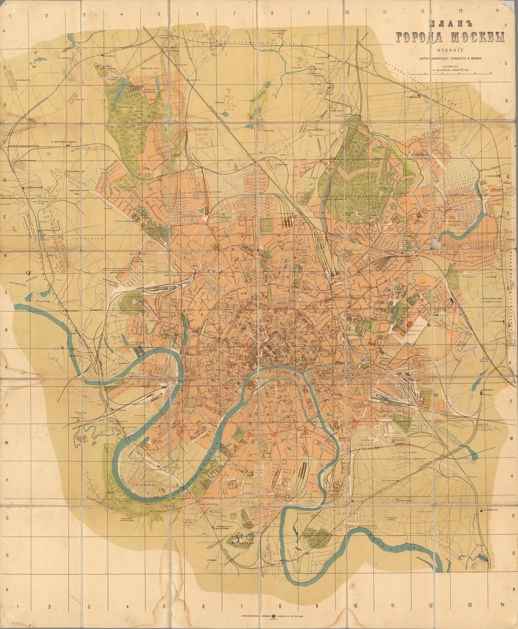 خطة موسكو ، 1916. بواسطة أليكسي أليكسيفيتش إلين