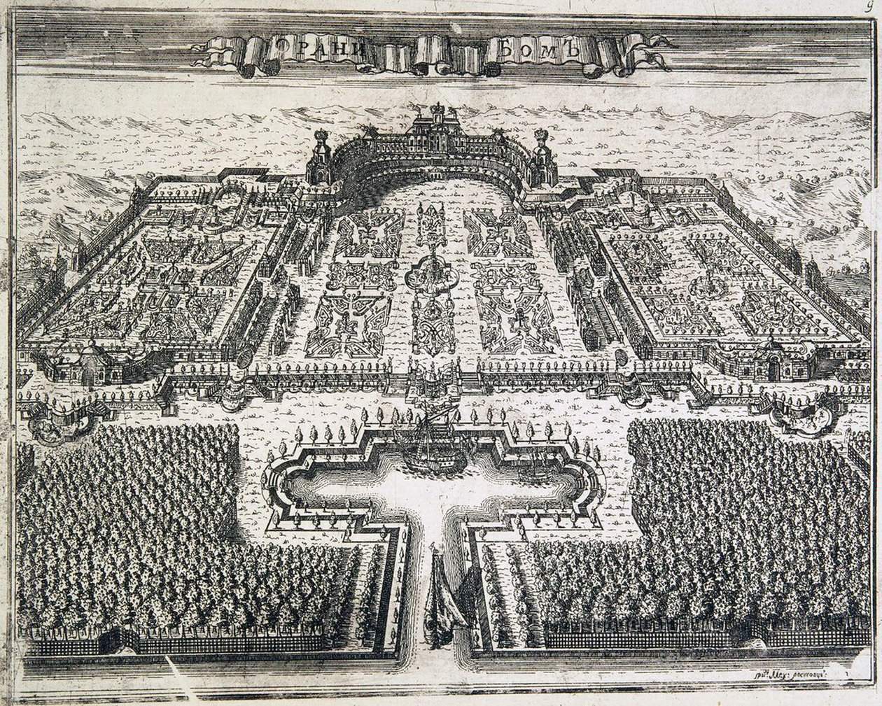 أورانينباوم ، 1717. بواسطة أليكسي إيفانوفيتش روستوفتسيف